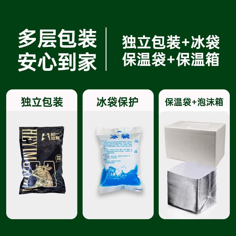 和一牧鲜调理牛排牛排牛肉生鲜 新鲜牛肉烧烤食材 整切菲力+整切上脑（组合1000g）