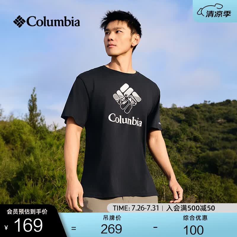 Columbia哥伦比亚户外26春夏新品男女时尚圆领短袖运动T恤AE2362 011 黑色 XL (185/104A)