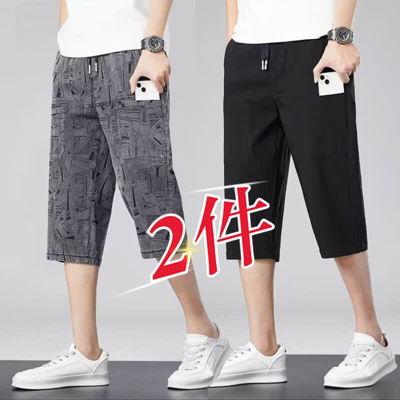 【拍一发二】夏季新款男士冰丝裤速干薄款七分休闲裤Z-k22七分裤 【黑色+灰色】 3XL 建议140-160斤