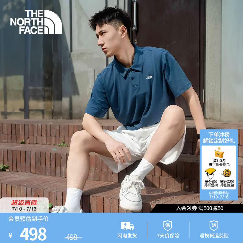 北面（The North Face）POLO衫男户外休闲弹力速干短袖T恤|8EY5 HDC/蓝色 XL /180