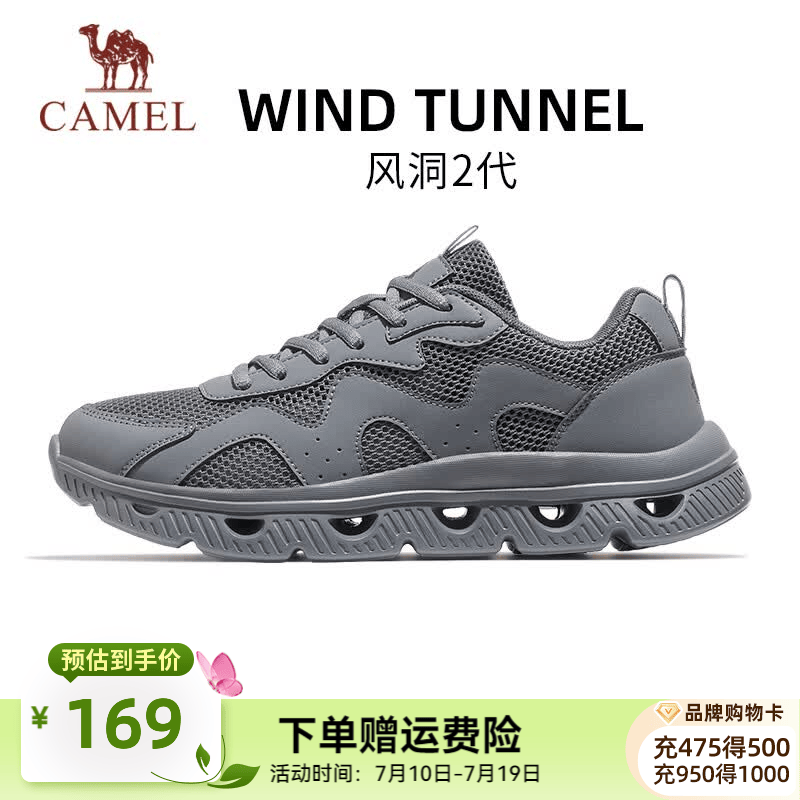 骆驼（CAMEL）风洞2代2026春夏网面运动男女鞋透气轻量休闲健步跑步鞋子 K16B608025，云雾灰，男 42