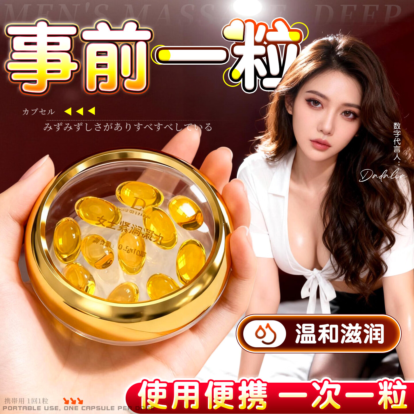 独爱私密保养水润紧致缩阴私处紧缩丹产后修复私密妇科凝胶可直接同房 1盒体验装【日本进口】私处缩阴紧致 女人私密处消炎水润紧润丹正品阴道干涩没水用什么药