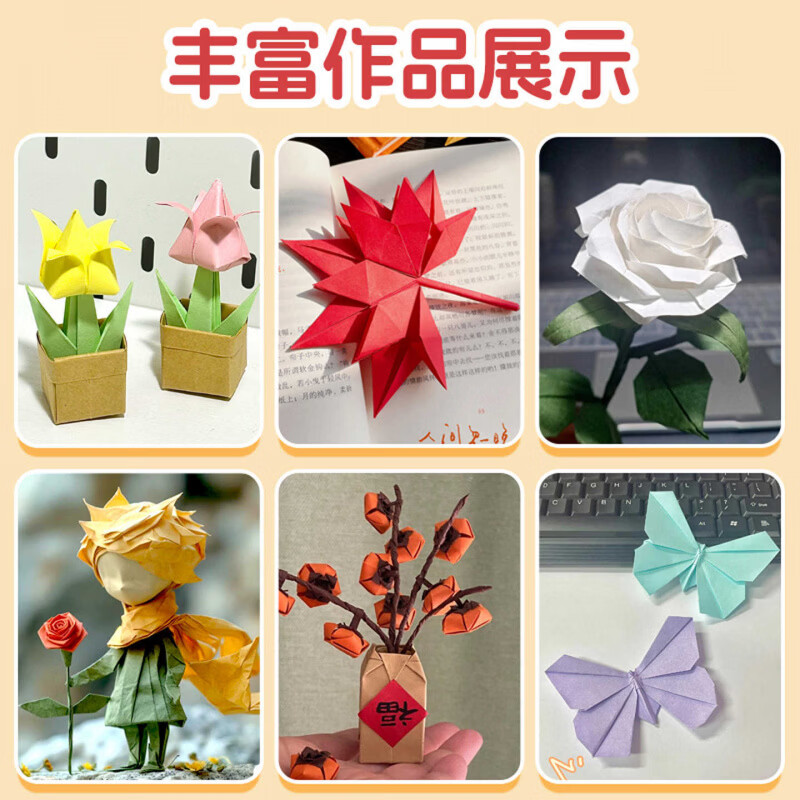 巧冠儿童手工折纸小学生幼儿园节日礼物硬卡纸彩纸彩色卡纸亲子游戏半成品折纸折纸专用纸 【老师一套就够】400张 送手工礼包