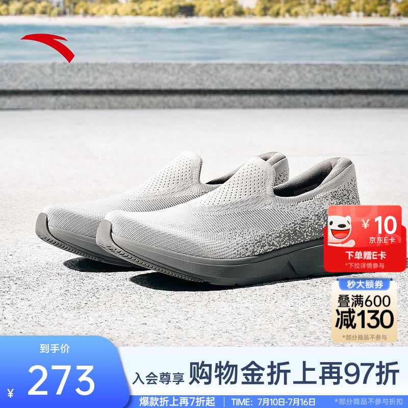 安踏行健LITE丨懒人鞋软底一脚蹬运动鞋夏季透气通勤男鞋112627716 贝粉灰/宇宙灰-2 41 (男8)