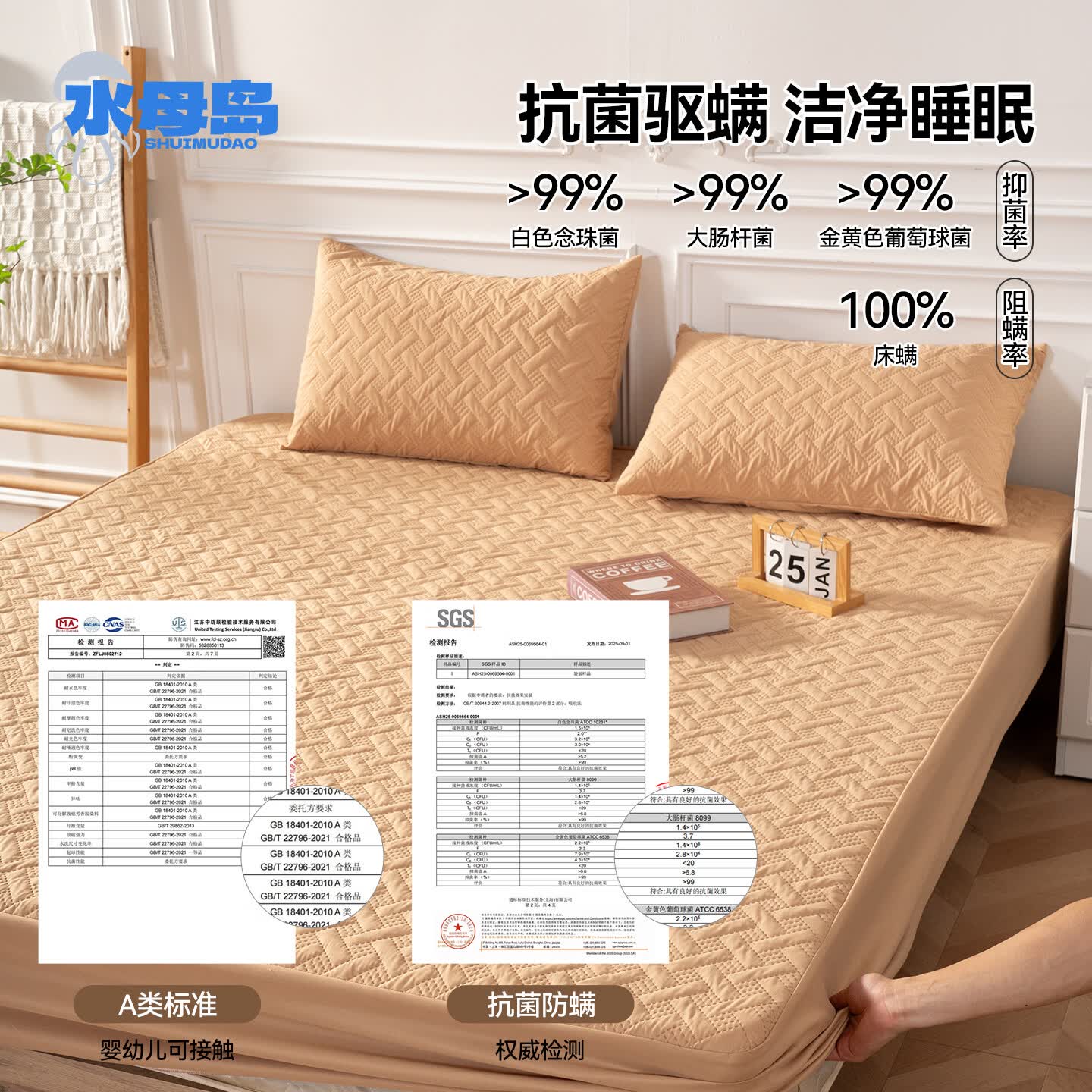 水母岛A类母婴防水防螨夹棉床笠寝室宿舍单双人床笠床垫保护罩可机洗 姜黄色【A类母婴+防水防螨】 150cm*200cm