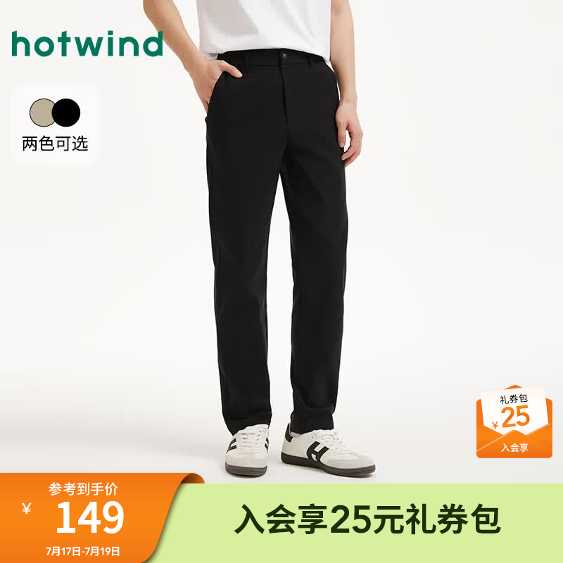 热风（Hotwind）男士休闲裤2026年春季新款通勤小黑裤百搭休闲简约小锥长裤 01黑色 L