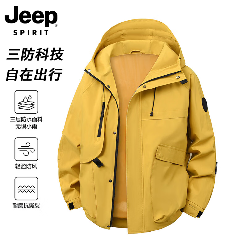 JEEP SPIRIT吉普户外防水防风冲锋衣徒步登山系秋季新款宽松情侣登山外套男女 姜黄【单衣】 XL