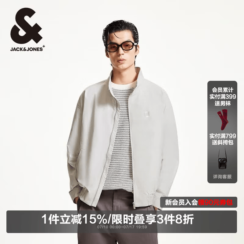 杰克·琼斯（JACK&amp;JONES）时尚百搭舒适立领拉链纯色宽松简约高级感夹克外套男装225121041 C40风暴灰 常规 L