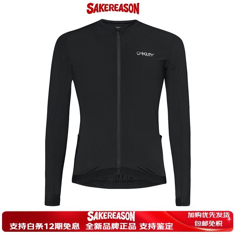 OAKLEY春夏全拉链透气骑行上衣外套男FOA403763 黑色-02E S
