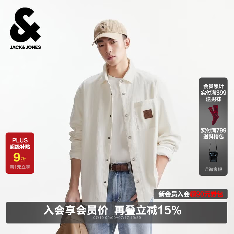 杰克·琼斯（JACK&amp;JONES）男装26年春秋季新款长袖衬衫男休闲简约宽松肌理衬衣潮流穿搭外套 A43象牙白 常规 L