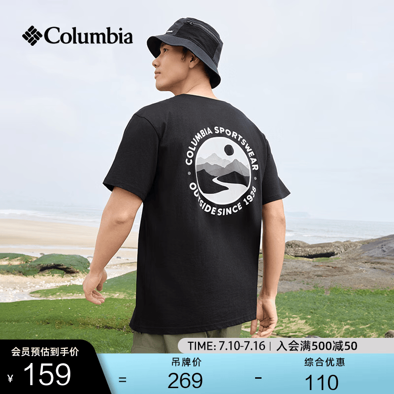 Columbia哥伦比亚户外26春夏新品男女圆领透气运动短袖T恤AE1387 012 黑色 L (180/100A)