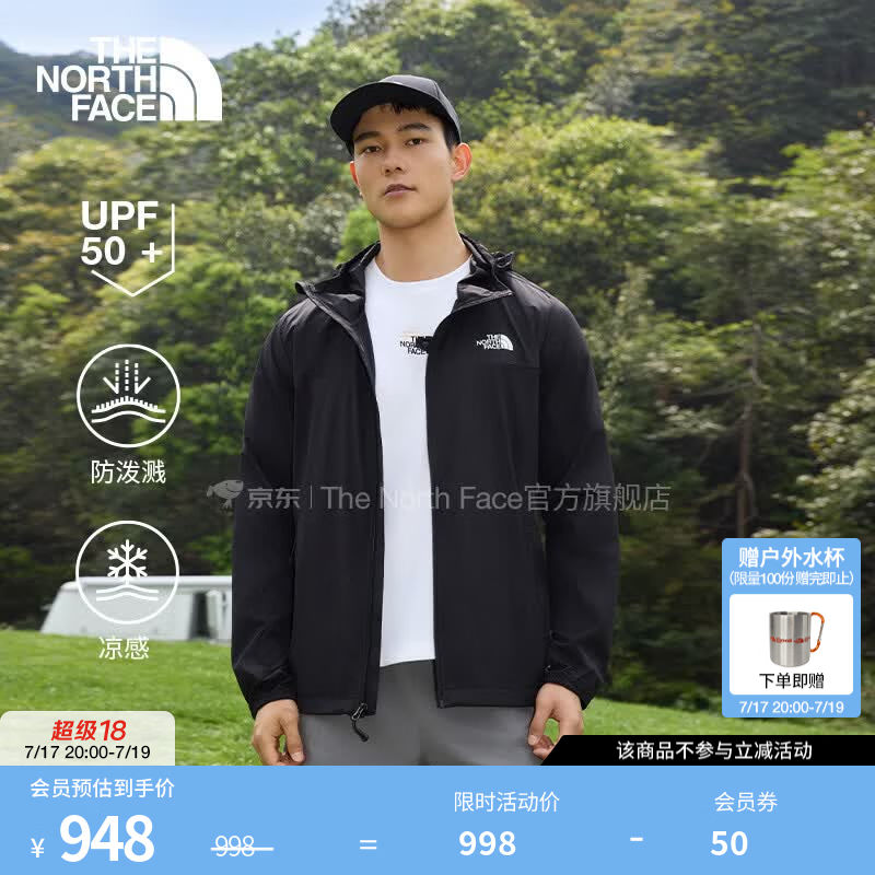 北面（The North Face）【凉感系列】原纱防晒衣男皮肤衣防泼溅UPF50+可打包26春夏款8G7G JK3/宇宙黑 L /175/100A