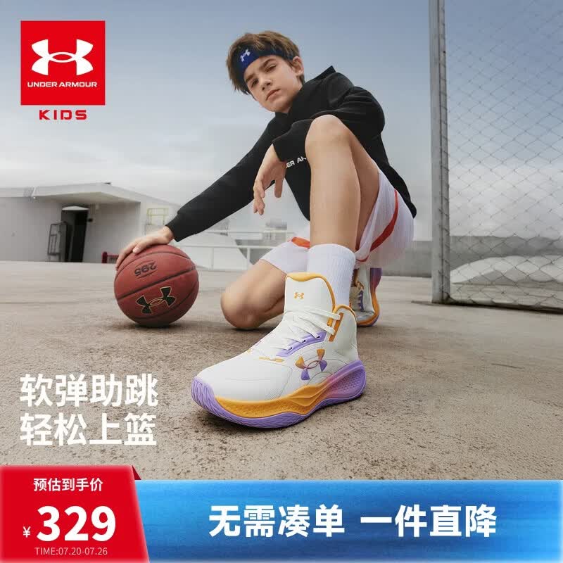 安德玛（Under Armour）童鞋儿童运动鞋秋冬季男女童防撞软底缓震舒适先锋篮球鞋