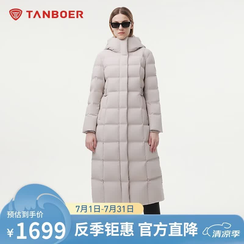 坦博尔鹅绒羽绒服长款过膝商务通勤精致显瘦外套520878A 贝栗米 160 