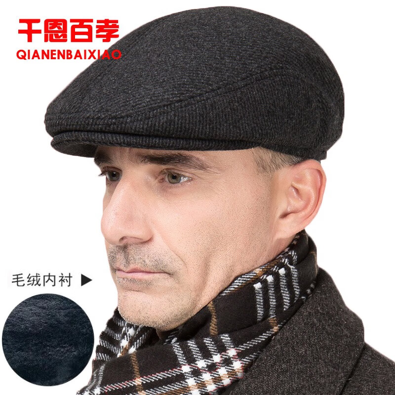 鸭舌帽怎么才能买到最低价|鸭舌帽价格历史