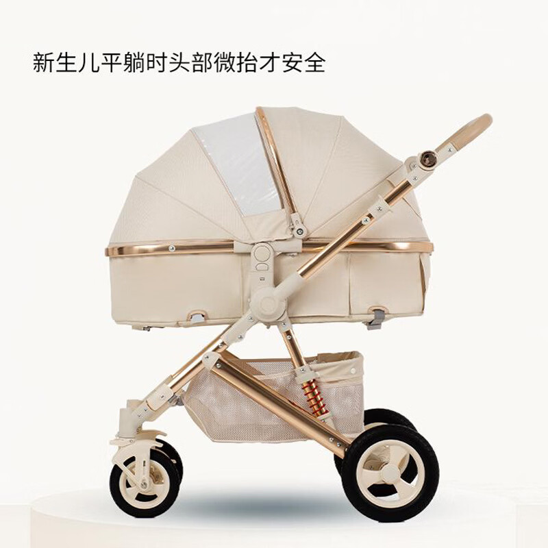 SNZESKE品牌推杆换向高景观婴儿车推车可坐可躺双向折叠手推车新生儿童车 香槟色