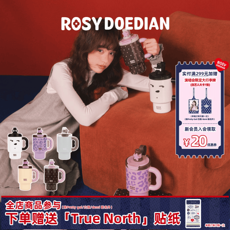 ROSYDOEDIAN多喝热水“778”保温杯便携大容量保冷吸管杯女生礼物实用高颜值 棕色蘑菇