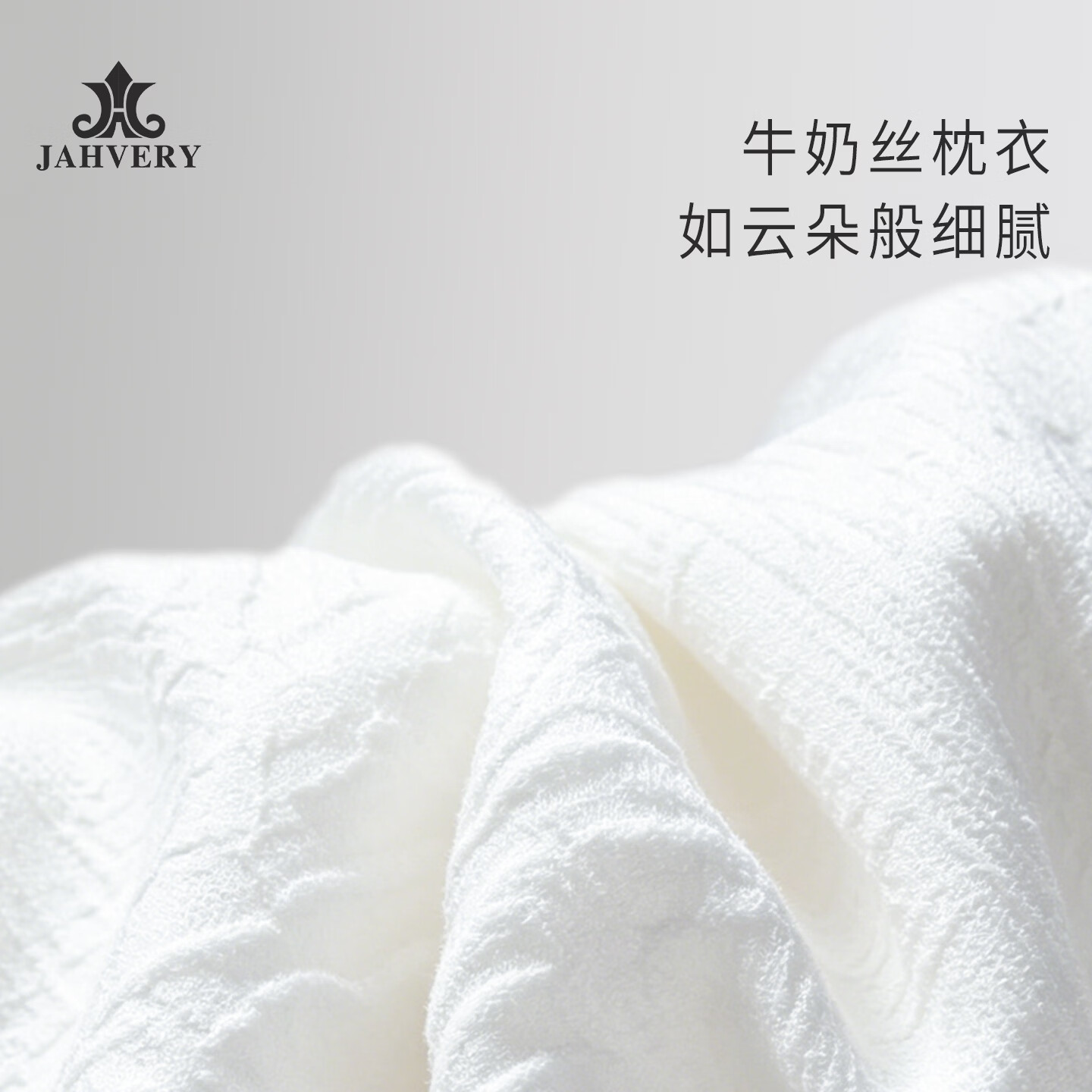 嘉唯（JAHVERY）枕头记忆棉枕颈椎枕高低护颈枕睡眠颈椎成人睡觉专用睡眠波浪枕 A类 黑标牛奶丝高低护颈枕 I系（60*40*11/9cm）