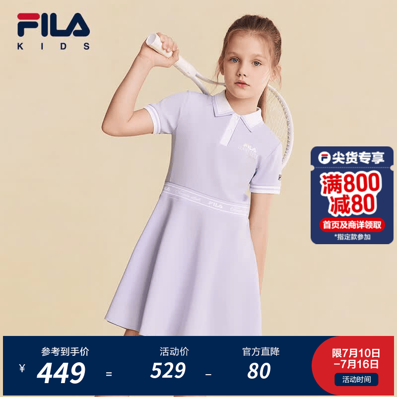 FILA斐乐儿童童装连衣裙2026年夏季新款女中大童针织连衣裙 朝颜紫-VT 150