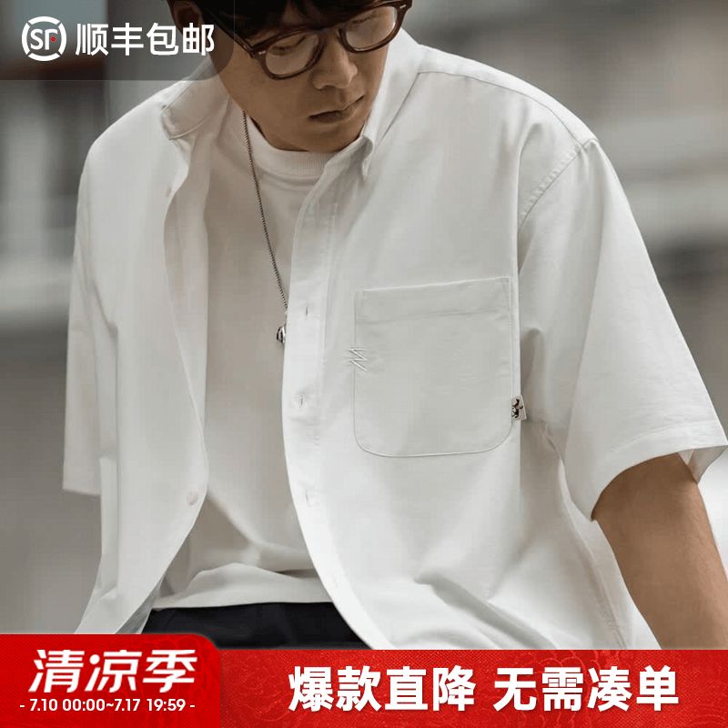 马登工装美式复古短袖衬衫男夏日系宽松休闲纯棉衬衣透气叠穿薄外套 白色 M