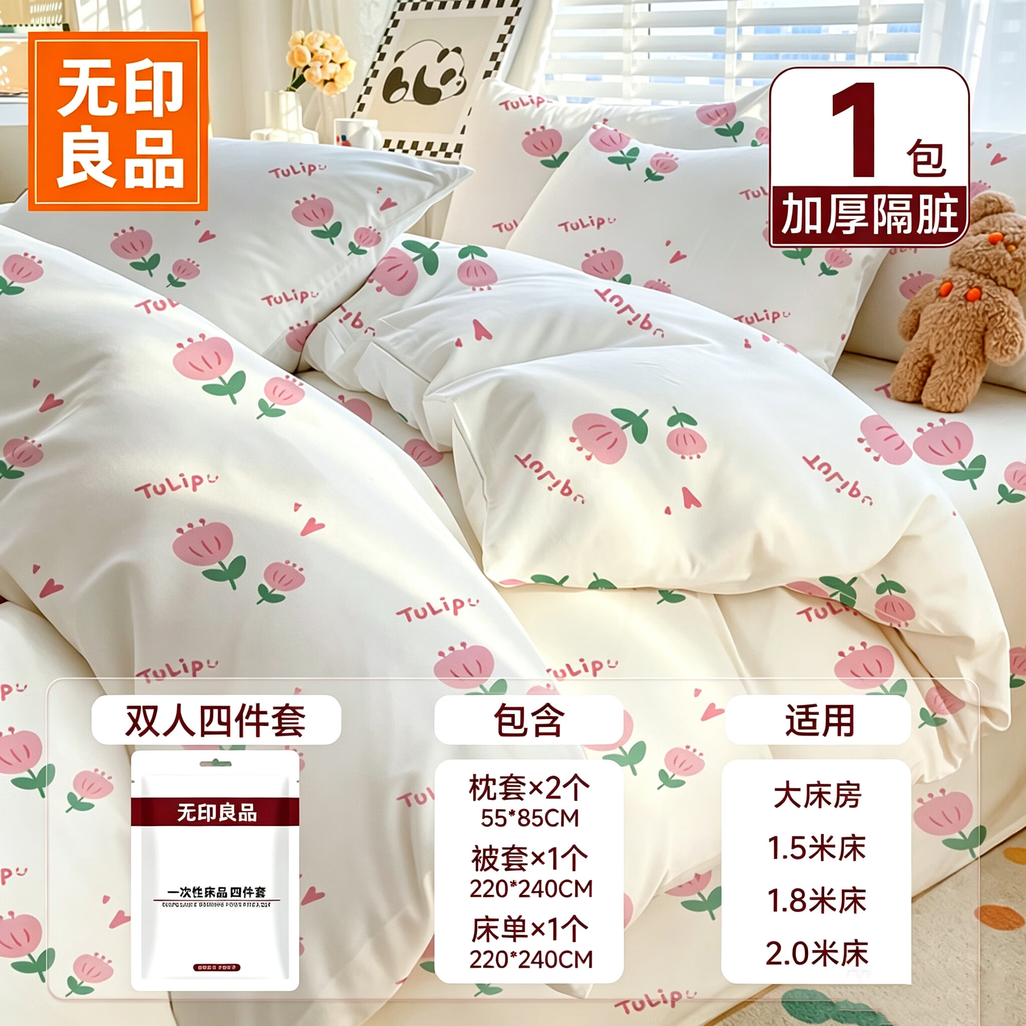 图 10
