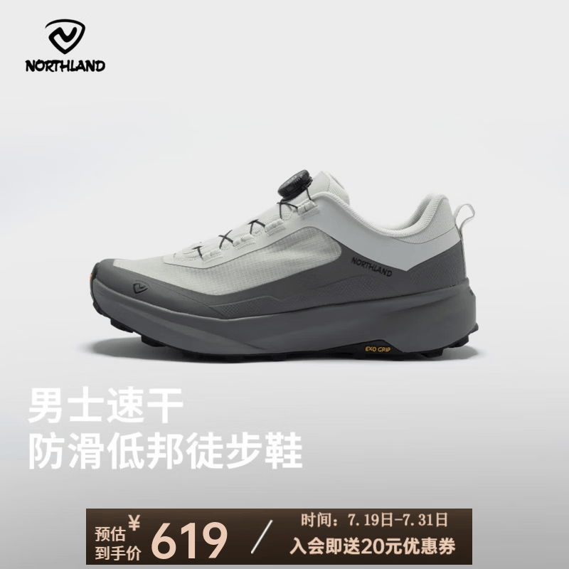 诺诗兰（NORTHLAND）男士新品速干低帮防滑户外出行徒步鞋NLSGH5310S 黑色 41