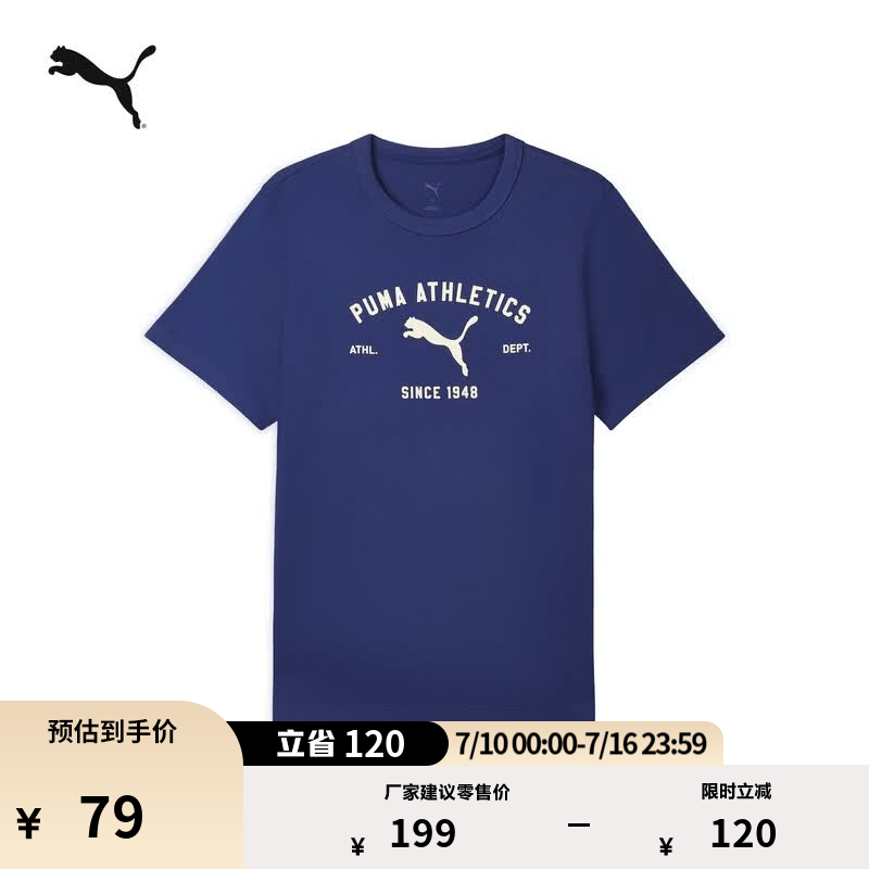 彪马（PUMA）纯棉宽松圆领短袖运动T恤男新款夏季黑色上衣 695806 蓝宝石蓝-49 L (180/100A)