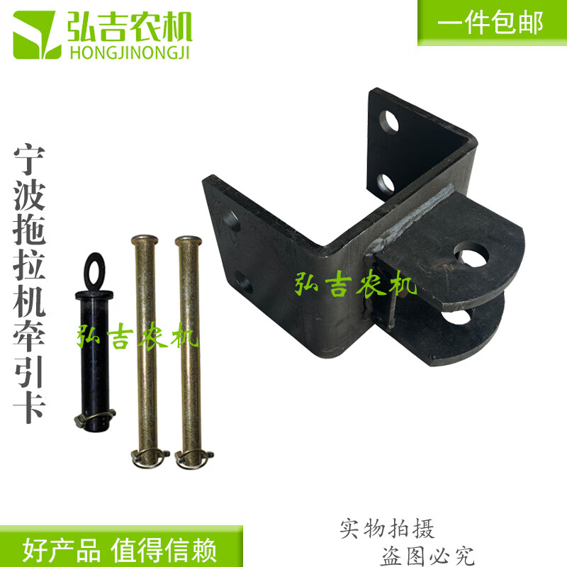 拖拉机牵引卡 宁波强压牵引卡 牵引卡头 熟铁焊合牵引拉头 尺寸手工