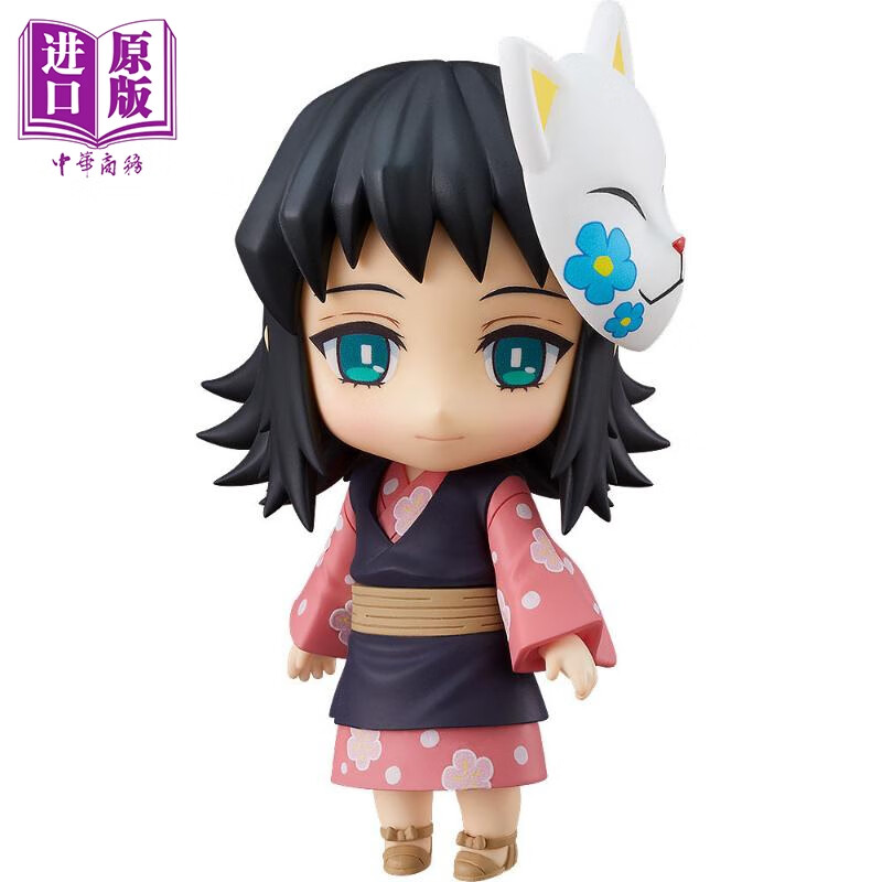 gsc 粘土人 q版 鬼灭之刃 真菰 代理版动漫周边