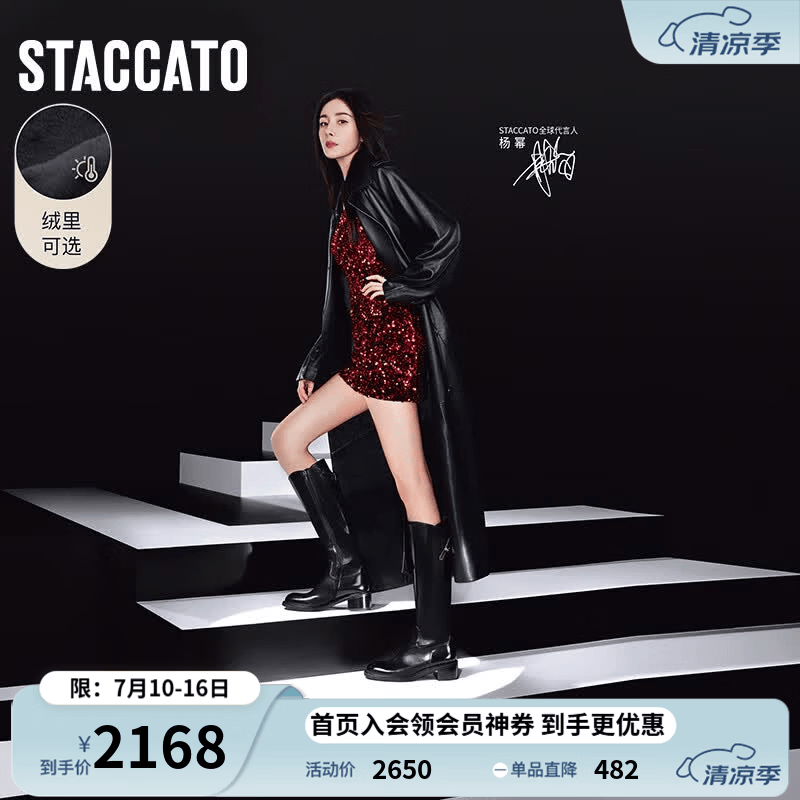 思加图【杨幂同款】冬季新款骑士乐章长筒靴加绒骑士靴EC326DG5 骑士黑（单里） 36