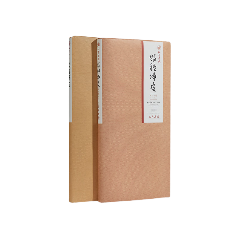 红星【特种净皮老纸系列】宣纸特净书法专用纸陈纸老纸书法绘画纸作品用宣纸特皮收藏国画宣纸书画书法 【2022年】特种净皮 特种净皮四尺生宣69*138cm