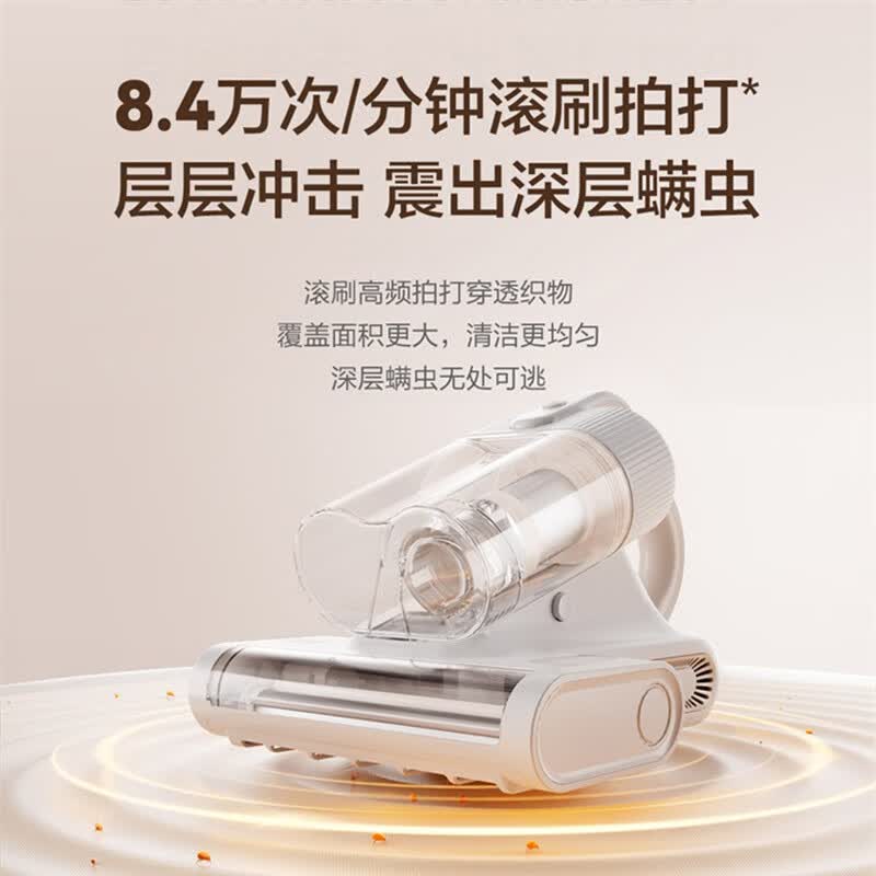 海尔除螨仪家用HSM-Y202(W)尘满感应 高温杀菌除螨虫 双杯宠物除毛 床上吸尘器除螨一体机床宝