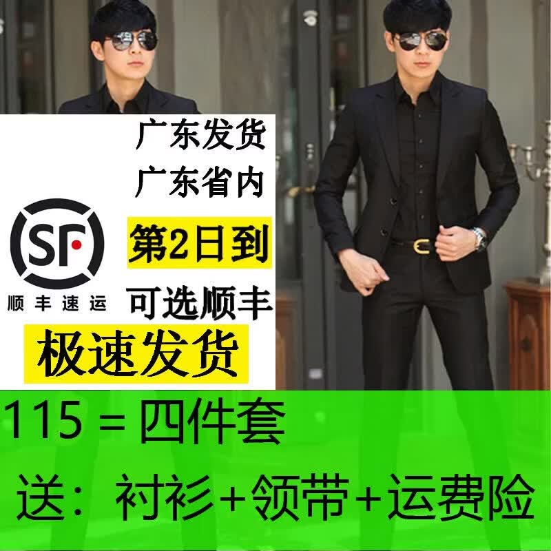 伊尔缘男士夏季薄款成人礼西装四件套上班面试职业套装韩版修身伴郎西服 双扣紫外套+紫裤+衬衫+马甲+领带 5XL 【185-200斤】【质量很好】 京东折扣/优惠券