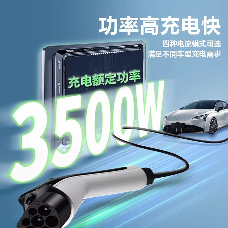 仰望 U7/仰望 U8/仰望 U8L/仰望U9新能源随车充家用便携式充电枪4档电流调节 充电枪智能屏显/8A-16A四挡电流调节 20米
