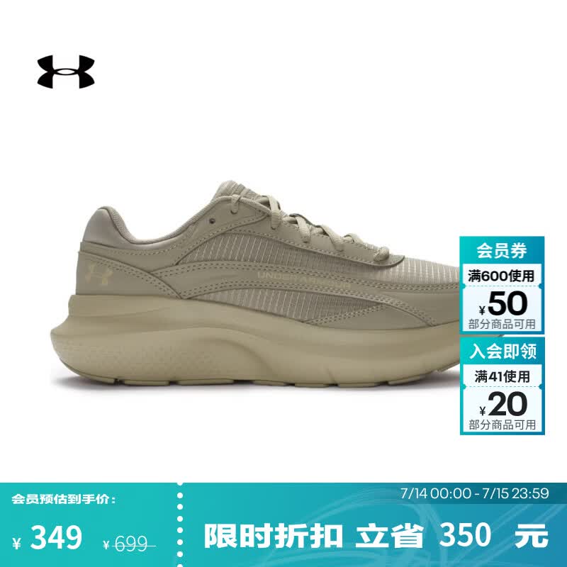 安德玛（Under Armour）【早秋上新】Rogue 5 SE男子回弹体测运动跑步鞋6014040 森犬褐灰203 42.5