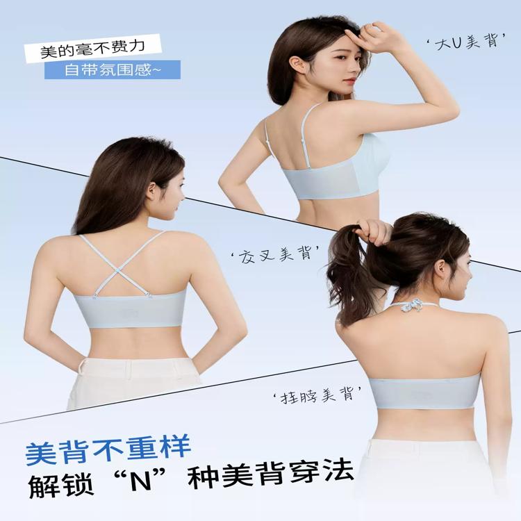 猫人凉感美背内衣女夏季薄款小胸聚拢防下垂细肩带无痕隐形文胸罩 浅蓝+黑色 【两件更优惠】 M 薄杯【34/75ABC杯 约80-105斤】
