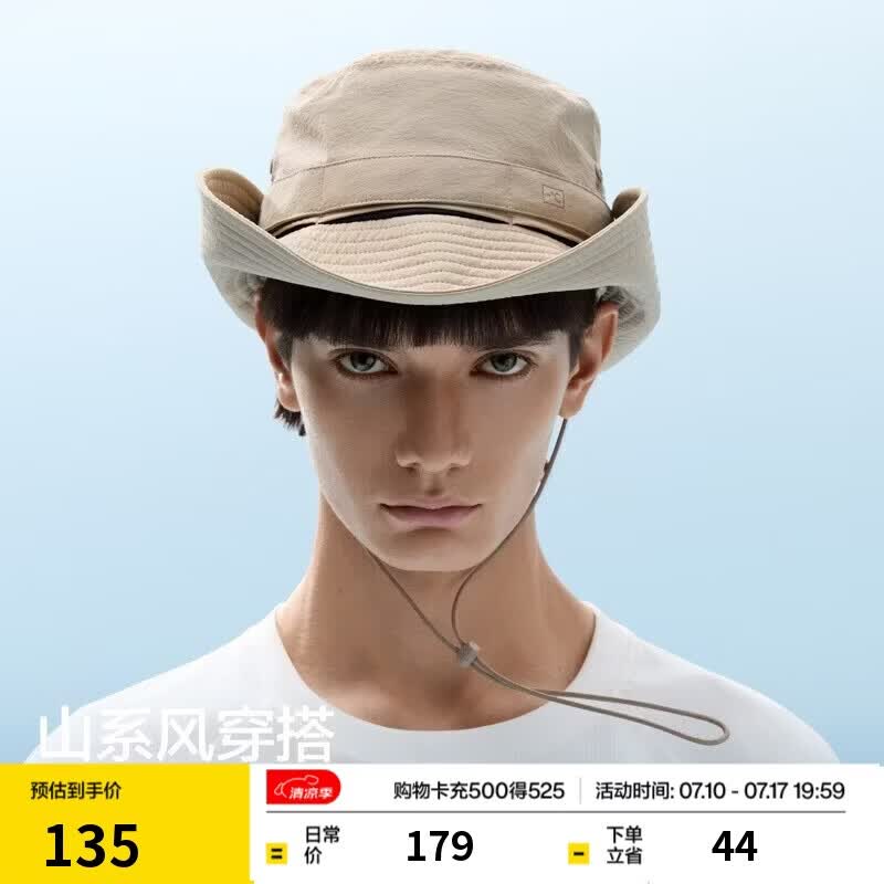 蕉内【王一博同款】凉皮502UV防晒渔夫帽男女士防紫外线夏季户外遮阳