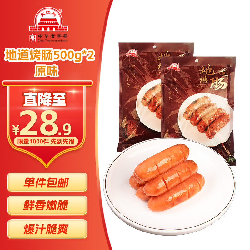 ��t�T����� �ص�����ʵ���ײ���ϻ�ɽʯ���� �⳦�㳦 ����տ��⳦ �ص�ԭζ����500g*2