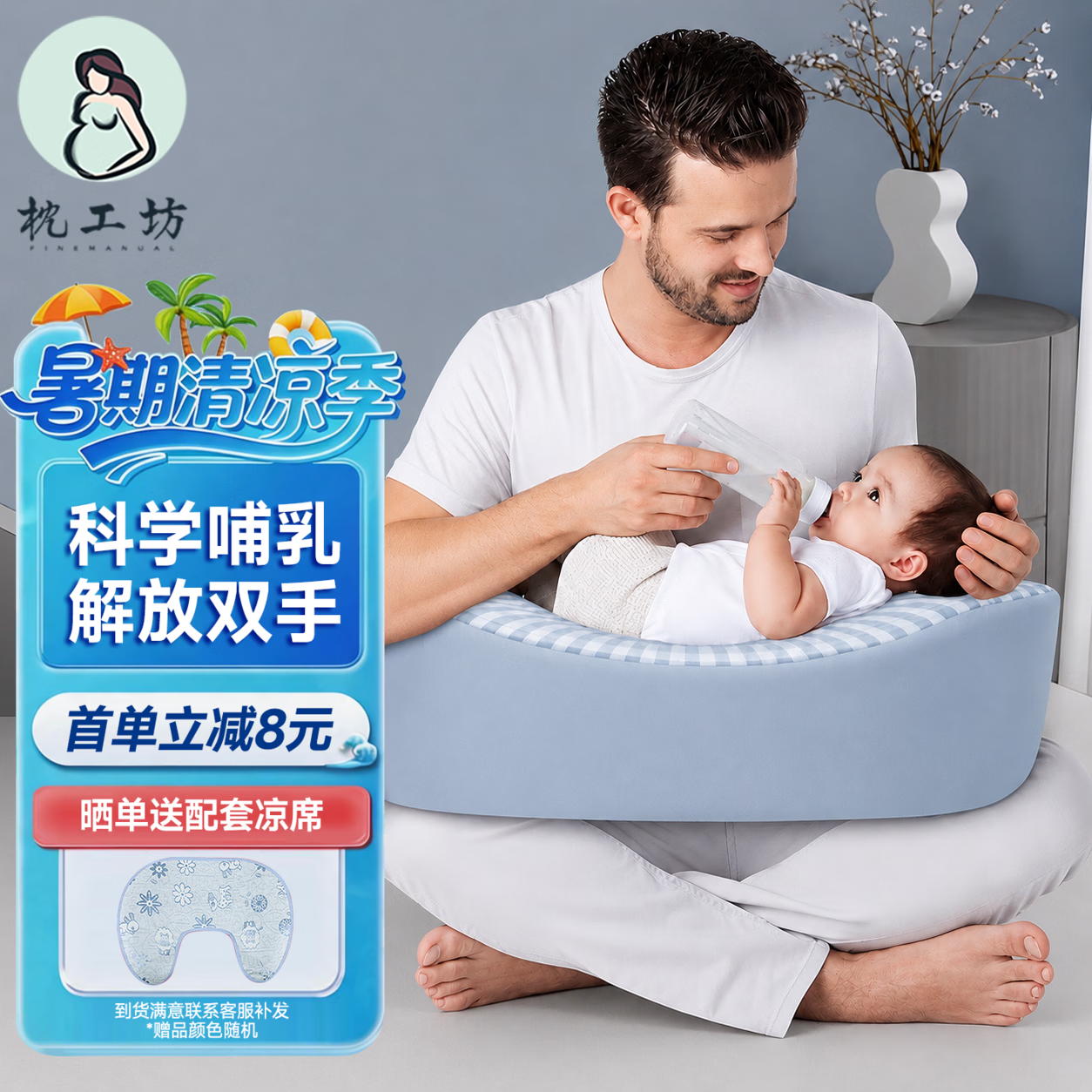 枕工坊哺乳枕头喂奶枕喂奶神器多功能护腰月子抱枕躺喂抱娃哺乳斜坡枕