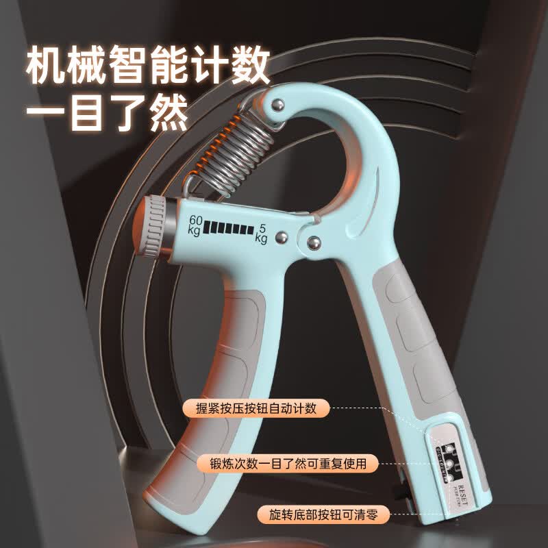 【甄选直发】计数握力器手指训练器手臂力量锻炼可调节握力器健身 灰色(包胶不计数款)
