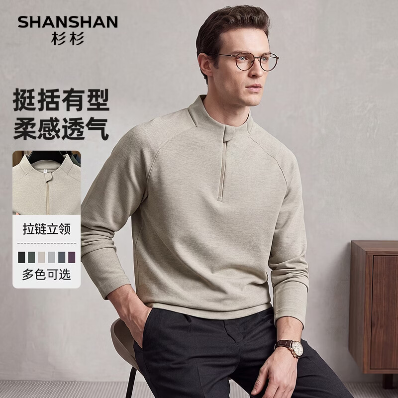 SHANSHAN杉杉长袖T恤男2026秋季新款半高领插肩上衣半拉链休闲爸爸打底衫 浅卡其 XL /180【推荐体重130-150斤】