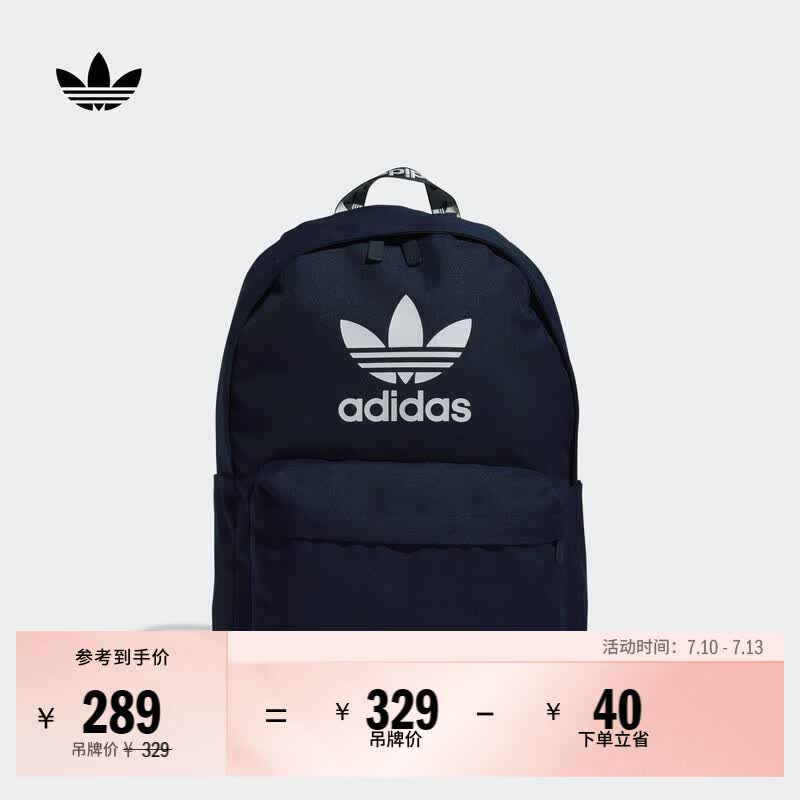 adidas可调节运动双肩背包男女阿迪达斯官方三叶草   深靛蓝   NS(均码)
