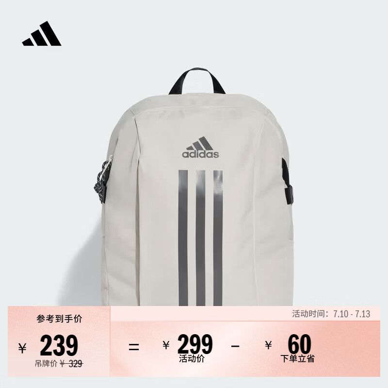 adidas大容量通勤电脑包运动双肩背包书包男女阿迪达斯官方 矾土棕/黑色   NS(均码)  