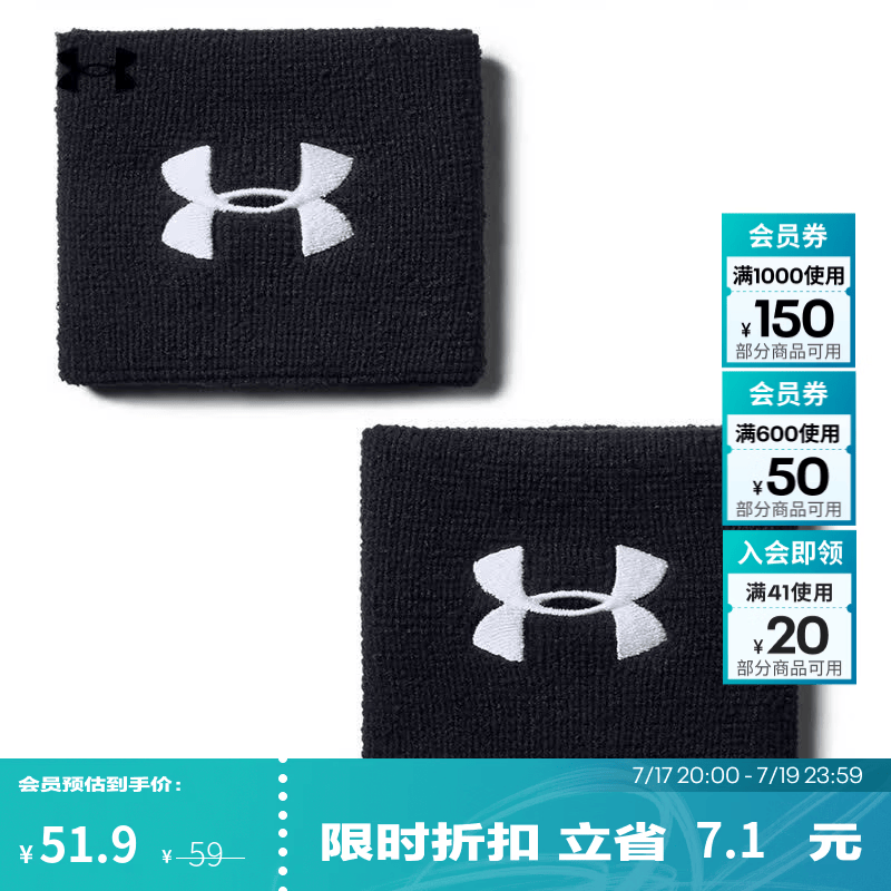 安德玛（Under Armour）男子3英寸训练运动多功能护腕1276991 黑色001 均码