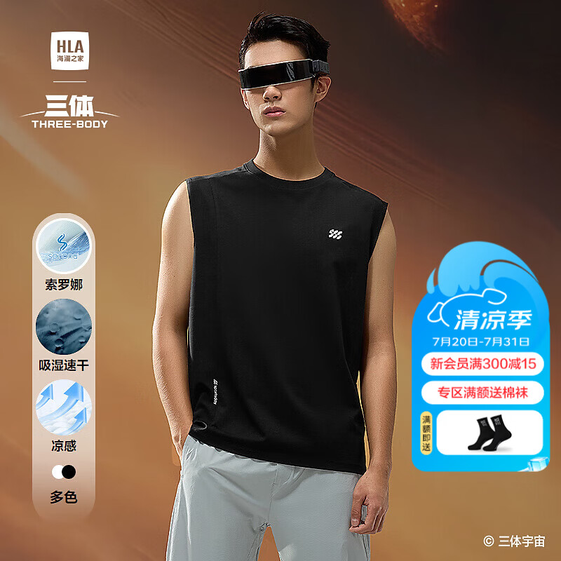 海澜之家（HLA）背心夏运动三体联名系列凉感T恤男七夕礼物 黑色06 HNTDW2J005A M 170/88A 推荐100~130斤