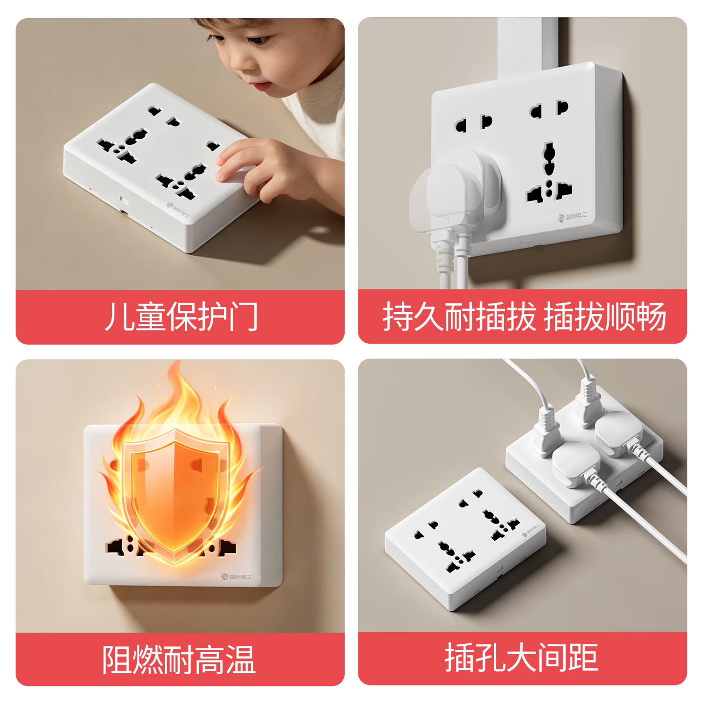 国际电工86型明装多功能十孔插座家用墙壁面板厨房卧室多用英标美式二三插 明装多功能三孔