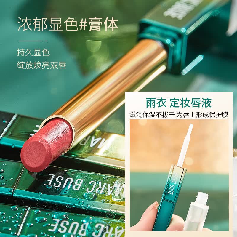 不沾杯口红不掉色擦不掉自然豆沙肉桂奶黄皮裸妆素颜显白防水滋润 605#复古姨妈【不沾杯不掉色】