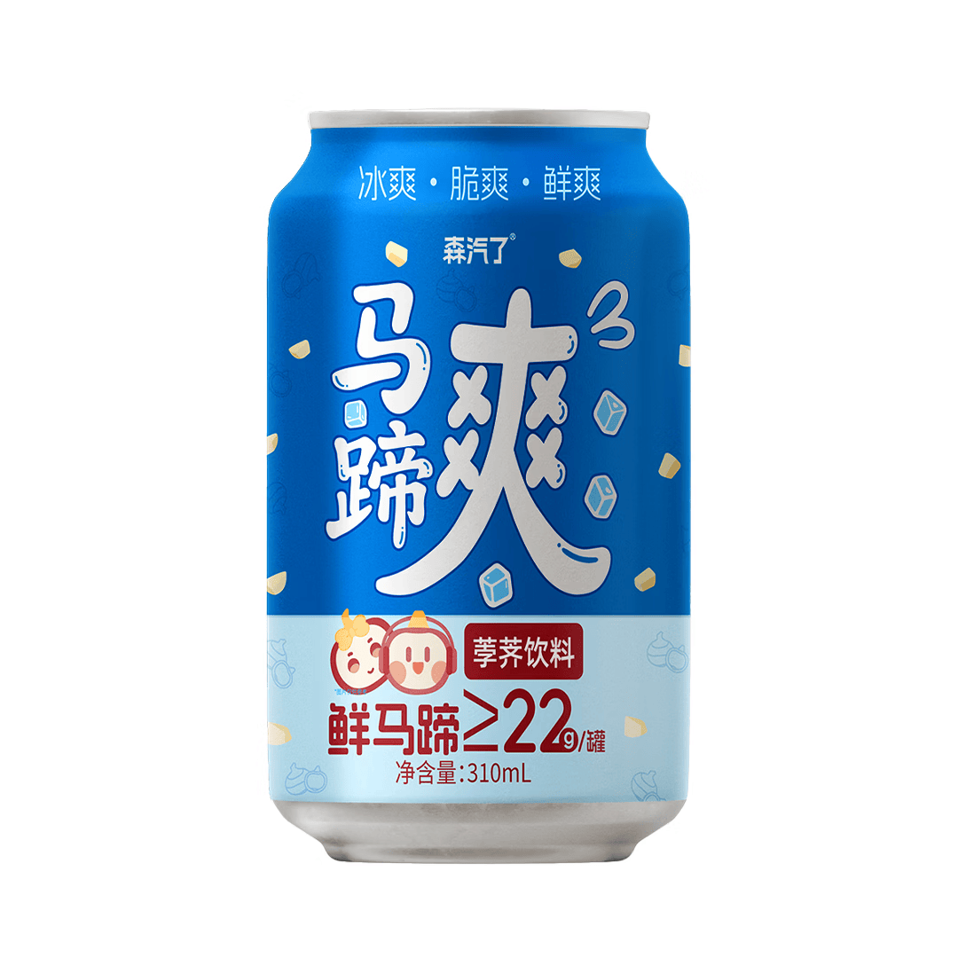 森汽了马蹄爽聚餐解腻饮料荸荠果肉含量多甘甜消暑润燥马蹄汁果蔬饮料 马蹄爽310ml*12罐【清甜回甘 消暑解渴】