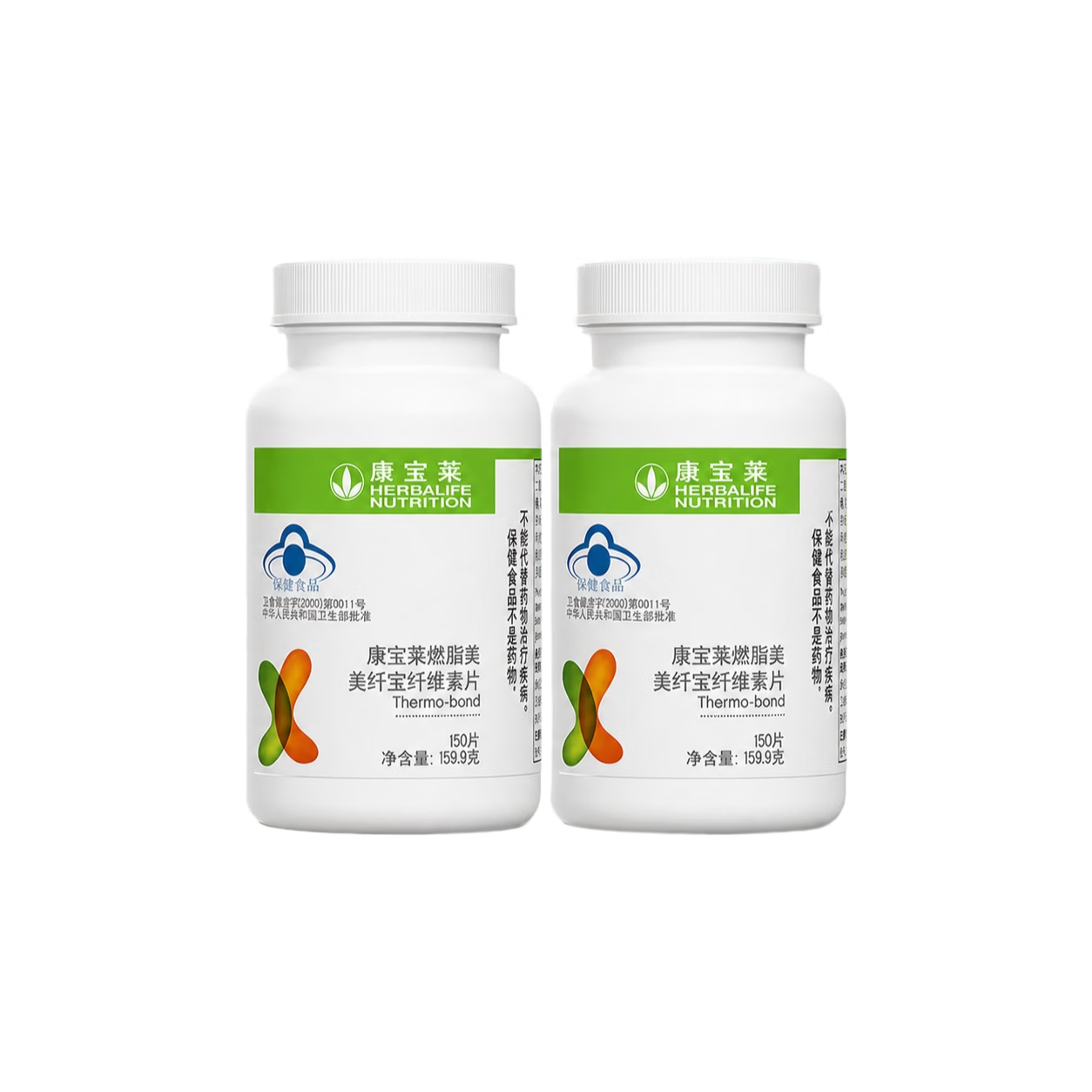 康宝莱(HERBALIFE)国产康宝莱牌美纤宝纤维素片改善肠胃功能(润肠通便)膳食纤维素 康宝莱纤维素片 150片*2瓶