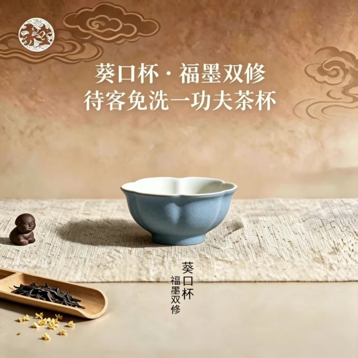 雾玺(wuxi)一次性茶杯水杯双层加厚防烫商务接待露营甘蔗竹纤维茶杯茶具套装 葵口杯 4盒(48只装)